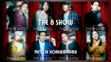 八樓 二樓|實境生存韓劇《The 8 Show》劇情角色介紹、結局與心得：金錢。